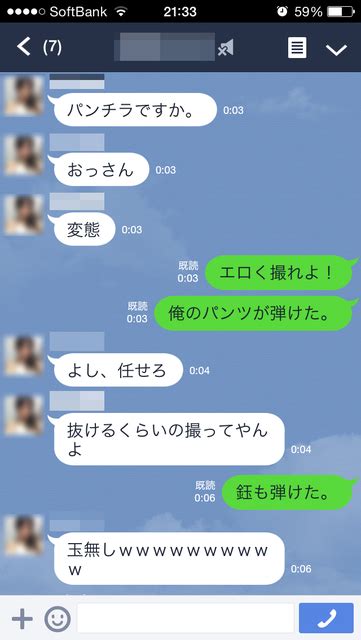 エロ 会話|エロ会話をしながらsex Search